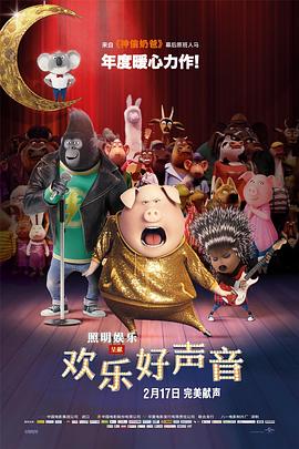 委托的大人物